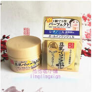 莎娜【精選優(yōu)品】金色版日本美肌濃潤(rùn)彈力補(bǔ)水保濕嫩白 sana豆乳面膜 ana黃金豆乳濃潤(rùn)抗皺面霜100g經(jīng)