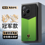 啟臣（Qichen）適用榮耀Power手機殼創(chuàng)意秒變冠軍款power素皮輕奢商務男保護套 激情綠 榮耀Power【冠軍款】