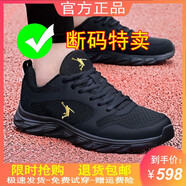 喬丹格蘭品牌斷碼男鞋運動(dòng)跑步鞋輕便防滑耐磨夏季透氣男女網(wǎng)面休閑鞋 qd388黑金-網(wǎng)面透氣 40