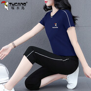 啄木鳥(niǎo)品牌運動(dòng)套裝女冰絲七分褲運動(dòng)服套裝女2026新款夏季女士?jì)杉着?【鳥(niǎo)標】深藍色 L (建議95-110斤)