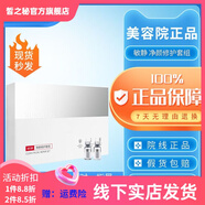 【官方直營(yíng)店】賦活修護冰晶補水保濕修護滋養(美容院)線(xiàn)下 凈妍修護組合套裝 5ml