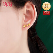 傾愛(ài)黃金耳釘女足金999許愿星金豆耳飾鉤高級感金耳環(huán)送女友中秋禮物 許愿星耳釘（一對）