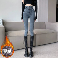 XCFREHT【店鋪】超高腰煙灰色彈力收腹緊身小腳牛仔褲女冬加絨加厚修 藍(lán)灰色【加絨】 加厚 XS