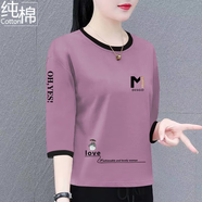 欣惠優(yōu)純棉七分袖t恤女夏季中年百搭寬松顯瘦撞色印花遮肚休閑女裝上衣 豆沙紫 【龍貓】純棉 2XL 建議120-135斤