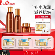 梵西六勝肽駐顏抗皺緊致護膚套裝補水保濕護膚品禮盒組合裝淡化皺紋女 三件套(水+乳+精華霜)
