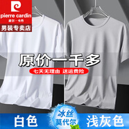 皮爾卡丹干活穿的衣服男建筑工地工人上班耐磨耐polo冰絲衫重磅100%純真棉 特價(jià)抗皺boy官方店旗艦灰色+白色【兩件】 3XL 【建議140-150斤內(nèi)】