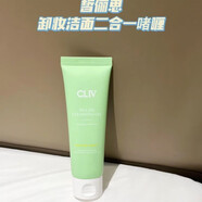 CLIV皙儷思雙倉日夜精華早c晚c肌肽抗皺彈力霜保濕眼霜護膚品套裝 弱酸性二合一潔面乳100ml