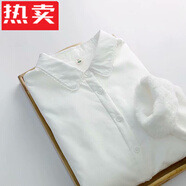 花花公子（PLAYBOY）秋冬文藝清新加絨加厚棉白襯衫女學(xué)生職業(yè)百搭保暖修身打底襯衣 花邊白色(加絨) 2XL