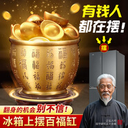 軒椽閣黃銅聚寶盆擺件銅缸百福缸黃銅米缸聚財(cái)存錢(qián)罐工藝品開(kāi)業(yè)喬遷禮品 【熱賣(mài)】百福缸 直徑9.5cm【財(cái)富滿缸套裝】