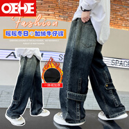 OEHE男童闊腿牛仔褲春秋新款兒童工裝冬季加絨褲子中大童男孩直筒長(cháng)褲 2383加絨 160 cm