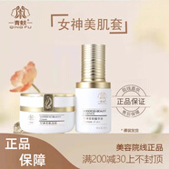 青蚨（QINGFU）正品直銷圣隆美容院同款美容院直發(fā)保養(yǎng)液5號(hào)液修護(hù)精華 女神美肌套裝30g