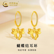 中國黃金（CHINA GOLD）蝴蝶結黃金耳環(huán)女款足金在逃公主耳墜飾情人節(jié)生日禮物送女友愛人 蝴蝶結耳環(huán) 約1.1g