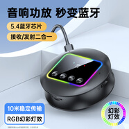 畢亞茲 藍(lán)牙接收器5.4 汽車(chē)載音頻發(fā)射器AUX/TF卡支持NFC觸連老音箱功放耳機(jī)3.5mm接口麥克風(fēng)免提適配器