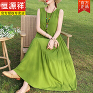恒源祥夏季新款長(zhǎng)裙棉綢連衣裙法式氣質(zhì)吊帶沙灘裙女無(wú)袖度假顯瘦裙子 果綠色  XL 建議90-110斤