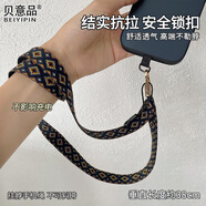 貝意品高級手機(jī)掛繩掛脖可背女款手機(jī)鏈帶固定片防摔加長掛脖繩子簡約手機(jī)防丟防盜防丟繩