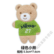 筏芯毛衣補丁貼卡通刺繡韓版兒童補貼自粘繡花羊毛衫針織手縫布貼 韓版綠色1個(gè)（自粘）