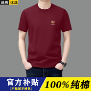 美羅邦（Meloban）100%純棉短袖t恤男2025夏季體恤修身百搭半袖打底衫上衣服男裝潮 酒紅色 4XL 【建議175-180斤】
