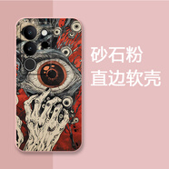 美齡美麗適用vivos19手機(jī)殼s20pro防摔s16創(chuàng)意s18克蘇魯之眼vivos9個(gè)性s15新款s17軟硅膠s12保護(hù)套s7男s10 YYT667克魯蘇之眼-砂粉色-直邊軟殼 vivo S7t
