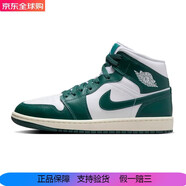 耐克（NIKE）女子WMNSAIRJORDAN1MID喬丹籃球鞋BQ6472133 BQ64 35.5