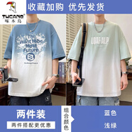 啄木鳥(niǎo)（TUCANO）漸變色短袖t恤男夏季新款落肩袖寬松體恤男帥氣青少年半袖上衣服T 10512-9218藍(lán)+10502-8169淺綠 L (約110~130斤可穿)