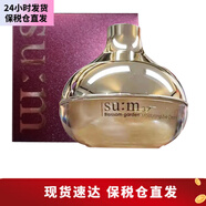 蘇秘37°（Su:m37°）呼吸37度眼霜 淡化黑眼圈提拉緊致淡化細(xì)紋韓國女士護(hù)膚品 秘密花園眼霜20ml