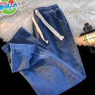 以純YISHION煙灰色牛仔褲女2025新款松緊高腰直筒寬松顯瘦闊腿褲夏季潮牌長(zhǎng)褲 深藍(lán)色 M