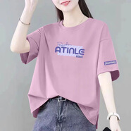 珞妮短袖t恤女純棉2025夏季新款時尚氣質(zhì)減齡大碼寬松遮肚子上衣女裝 淺紫 【AT字母 】 XL 建議125-140斤