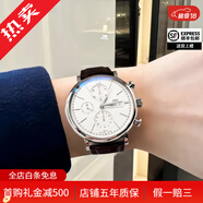 【二手99新】萬(wàn)國IWC瑞士手表 柏濤菲諾男士自動(dòng)機械腕表大表徑商務(wù)款計時(shí)日歷后鑲鉆 二手奢侈品腕表 【42毫米】IW391007 白盤(pán)紅60計時(shí) 99新