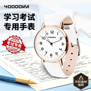 四萬公里電子手表兒童學(xué)生考試專用手表公務(wù)員初高中生指針男女生石英國表