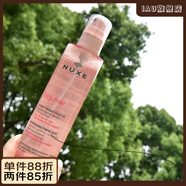 歐樹【官方正品】法國歐樹玫瑰舒柔噴霧夏化妝補(bǔ)水清爽霧狀噴霧爽膚水 200ml 2025年8月到期