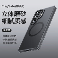 邦克仕適用三星S25ultra磁吸手機殼新款galaxyS25+磨砂保護套magsafe防摔s25全包散熱透氣簡(jiǎn)約感男女 【子夜黑】強力磁吸防摔護機輕奢微砂 三星Galaxy S25 Ultra