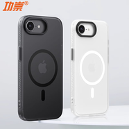 功崇適用蘋果16e手機(jī)殼iphone16e高端磨砂Magsafe磁吸保護(hù)套鏡頭全包防摔超薄iPhone SE4外殼2025新款 【透黑】隱沙系列丨強(qiáng)磁吸附 iPhone 16e