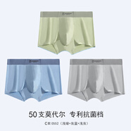 多妙屋男童內褲青少年四角褲胖童加肥加大碼短褲中大童莫代爾冰絲男生 蘭精莫代爾 3條裝 0552  165 （適合體重80-100斤）