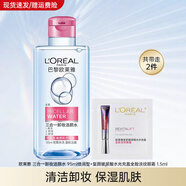 歐萊雅（L'OREAL） 卸妝水液女三合一卸妝油眼唇卸妝深層清潔溫和清爽 卸妝水95ml+眼霜1.5ml