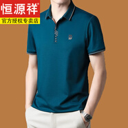 恒源祥短袖T恤男冰絲翻領(lǐng)polo衫中年商務(wù)休閑寬松半袖爸爸裝夏t 藍(lán)色  M 165