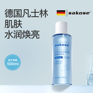 sakose凡士林維生素原B5男士爽膚水500ml保濕補(bǔ)水濕敷水收縮毛孔護(hù)膚品