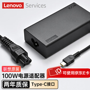 聯(lián)想（Lenovo） 原裝筆記本充電器USB-C/Type-C電源線適配器原裝聯(lián)想售后聯(lián)保 45W 65W 95W電源雷電接口 100W 20V 5AUSB-C/Type-C YOGA920-13(Y