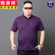 恒源祥加肥加大男士大碼T恤短袖寬松休閑中年爸爸夏裝胖子肥佬冰絲半袖 紅色 F37 4XL 建議200-220斤