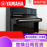 雅馬哈【超高性價】日本制 雅馬哈鋼琴 YAMAHA 二手鋼琴 U1H/U2H/U3H 日 U2H[高126CM初學(xué)練習(xí)＋考級適用