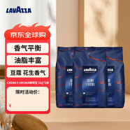 拉瓦薩意大利進(jìn)口 CREMA E AROMA 意式咖啡豆1kg*3包組合裝