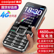 酷派（Coolpad）新款老年人手機(jī)4G全網(wǎng)通 超長(zhǎng)待機(jī)大屏大字大聲大按鍵 老年學(xué)生兒童專(zhuān)用長(zhǎng)續(xù)航功能機(jī)雙卡雙待 黑色 4G全網(wǎng)通