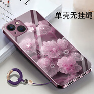 YNPO適用蘋(píng)果16手機(jī)殼iPhone15promax14十五13/12晶瑩花朵11液態(tài)玻璃XR防摔全包情侶新款7plus高清花朵 梅子色XJS138晶瑩紫花（單殼無(wú)掛繩） iPhone 6s Plu