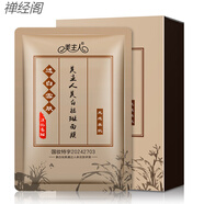 美主人美白補水VC面膜滋潤保濕淡斑提亮膚色蠶絲面膜廠家 美白祛斑面膜25ml* 10片