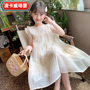 凌卡戚女童連衣裙夏季2025新款兒童公主裙無袖女孩感洋氣連身裙仙女 米白色連衣裙 100 cm(適合身高90cm左右)