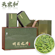 天宏和 2024新茶明前特級龍井綠茶正宗杭州原產(chǎn)新年 【至味愛茶】臻選精美禮盒 【明前龍井】200克共兩罐/禮袋