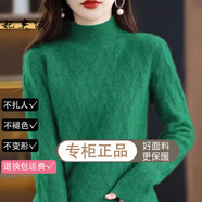 妃奧絨【撤柜剪標】加厚針織衫女士毛衣洋氣內(nèi)搭半高領打底衫秋冬季新款 綠色 加厚 L