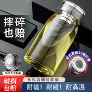斌諾（BIN NUO）加厚大肚玻璃杯透明單層水杯高硼硅玻璃大容量茶杯大肚杯 鉆石形杯蓋 300ml ml