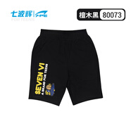 七波輝 7-PE兒童運(yùn)動(dòng)褲男童夏裝2024新款潮中大童時(shí)尚休閑褲黑色九分褲 073檀木黑 145 cm