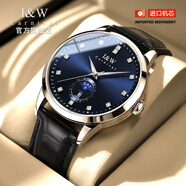 I&W CARNIVAL HWGUOJI瑞士品牌男士手表全自動機械月相夜光商務(wù)防水腕表愛沃馳