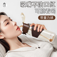 私家良品吸管杯孕產(chǎn)婦專用臥床躺著喝水成人tritan耐高溫糖耐帶刻度水杯女 棕色520ml（重力球+帶刻度）
